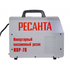 Инвертор для плазменной резки Ресанта ИПР-70