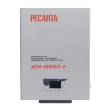 Стабилизатор Ресанта АСН-10000/1-И